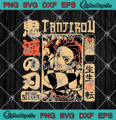 Demon Slayer Tanjiro Vintage SVG PNG EPS DXF - Kimetsu No Yaiba Anime ...
