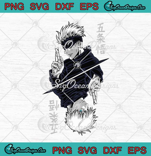 Jujutsu Kaisen Satoru Gojo Art Anime Manga Lover Fans SVG PNG EPS DXF ...