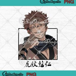 Ryomen Sukuna Jujutsu Kaisen Anime Manga Fans Gift PNG JPG Digital Download