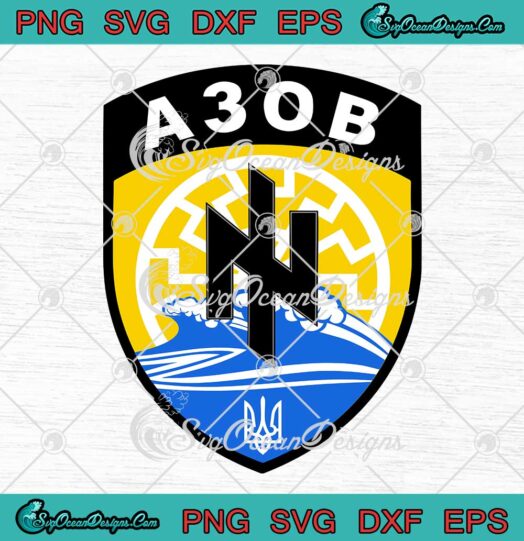 Azov Battalion Ukraina Azov Battalion A30B Logo Ukraine Military SVG PNG Cricut