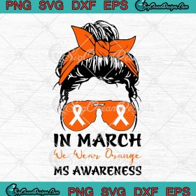 Too Cool For Just One Sclerosis SVG - Multiple Sclerosis Awareness SVG ...