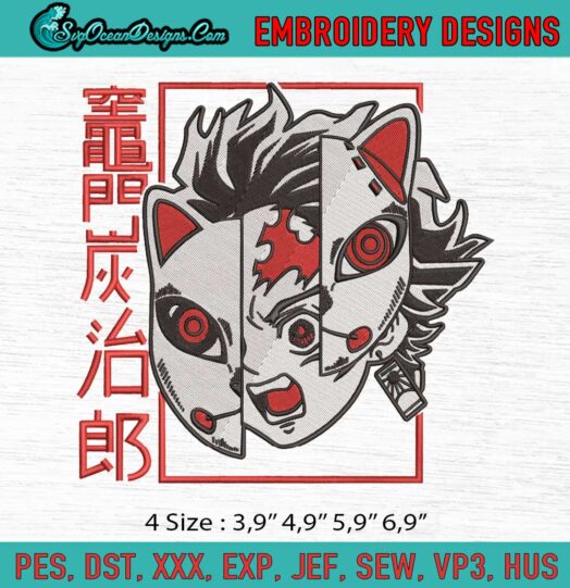 Kamado Tanjiro Demon Slayer Kimetsu No Yaiba Mask Logo Embroidery File