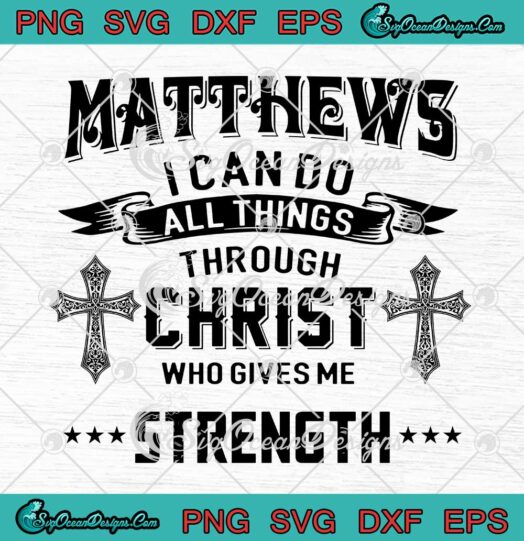 Matthews I Can Do All Things Through Christ SVG Who Gives Me Strength SVG PNG EPS DXF Cricut File