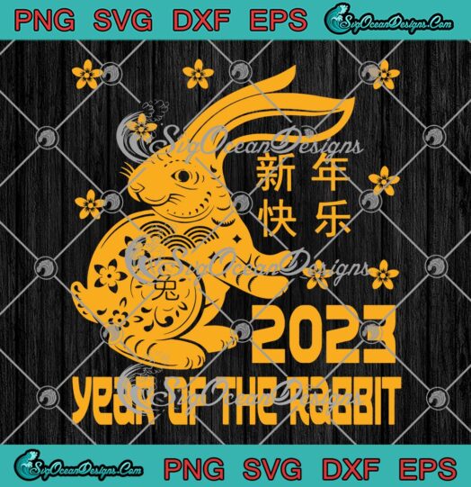 2023 Year Of The Rabbit SVG, Happy Chinese New Year 2023 SVG PNG EPS DXF PDF, Cricut File