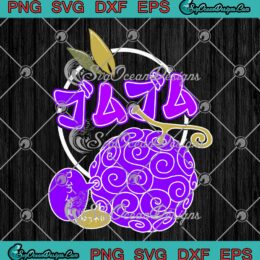 Devils Fruit Gomu Hito Akuma SVG - No Mi Sun God Nika Pirate King SVG - One Piece SVG PNG EPS DXF PDF, Cricut File