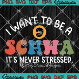 I Want To Be A Schwa SVG, It's Never Stressed SVG, Reading Specialist Teacher Gift SVG PNG EPS DXF PDF, Cricut File