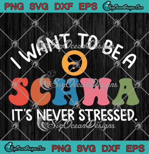 I Want To Be A Schwa SVG, It's Never Stressed SVG, Reading Specialist Teacher Gift SVG PNG EPS DXF PDF, Cricut File