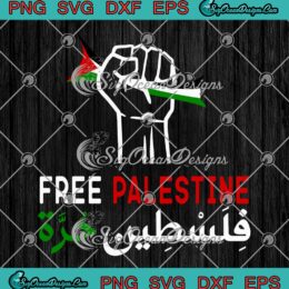 Free Palestine In Arabic Free Gaza SVG - Palestine Flag Support Palestine SVG PNG EPS DXF PDF, Cricut File