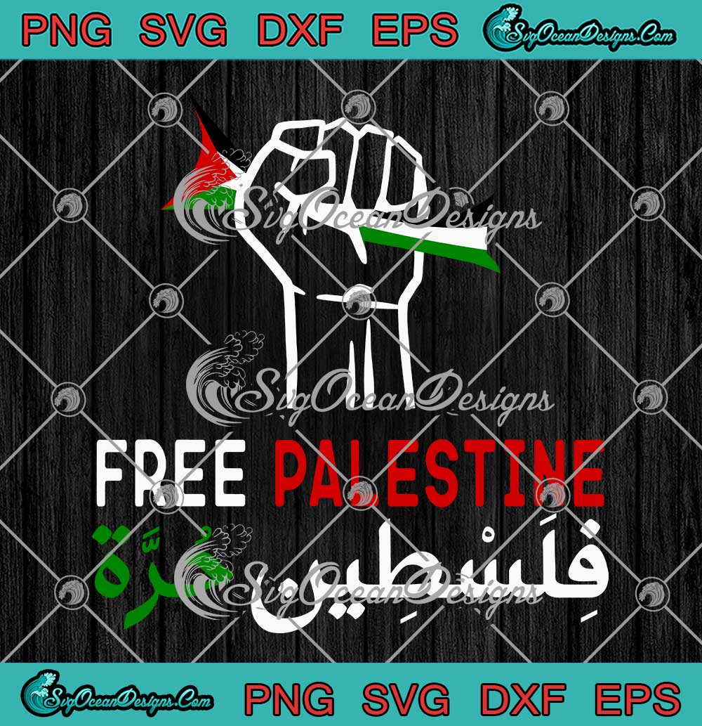 Free Palestine In Arabic Free Gaza SVG - Palestine Flag Support ...