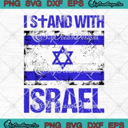 I Stand With Israel Retro SVG - Israeli Flag Support Israel War SVG PNG EPS DXF PDF, Cricut File