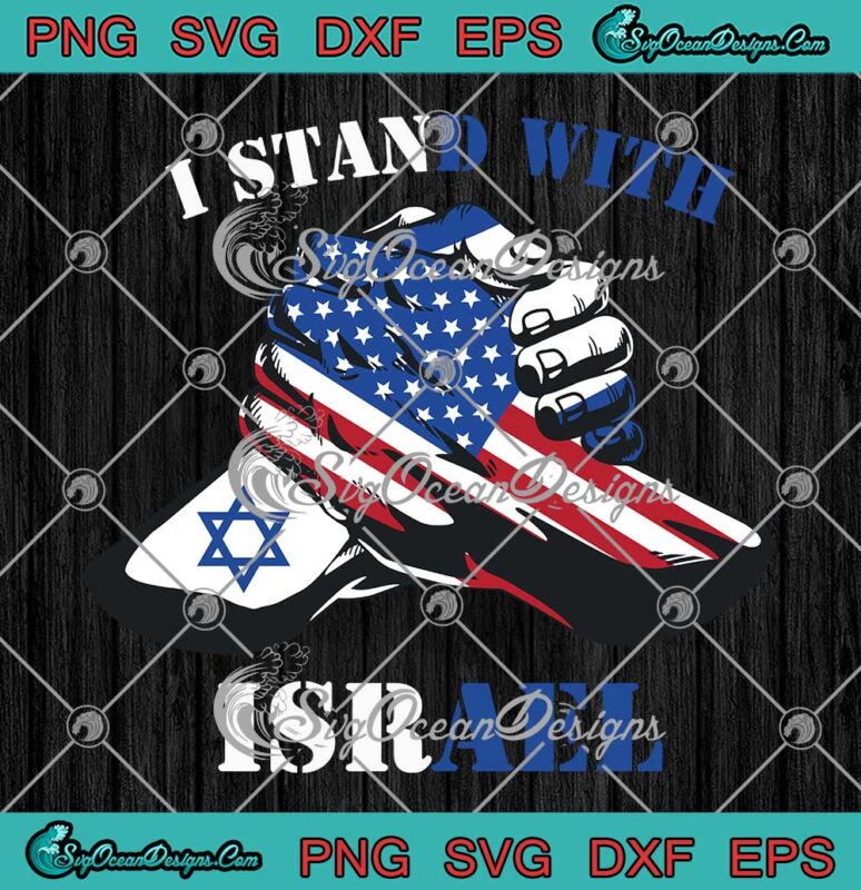 I Stand With Israel Support Israel SVG - Love Israeli Brotherhood