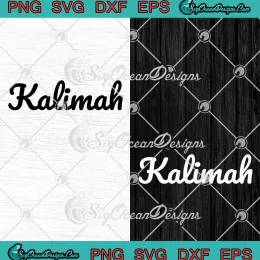 Kalimah Name Gift SVG - Cute Birthday Girls Name SVG - Kids Gift SVG PNG, Cricut File