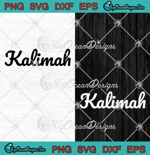 Kalimah Name Gift SVG - Cute Birthday Girls Name SVG - Kids Gift SVG PNG, Cricut File
