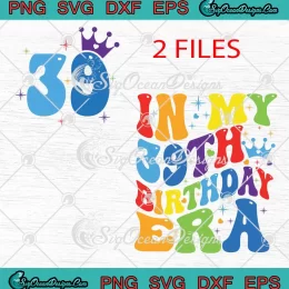 In My 39th Birthday Era Retro SVG - 39th Birthday Gift SVG PNG, Cricut File
